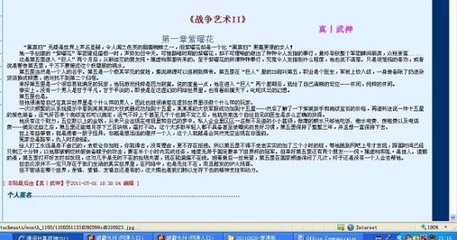 草莓香蕉榴莲丝瓜秋葵绿巨人